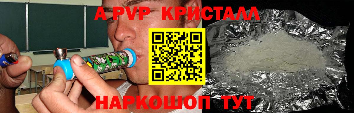 Галлюциногенные грибы Камень-на-Оби