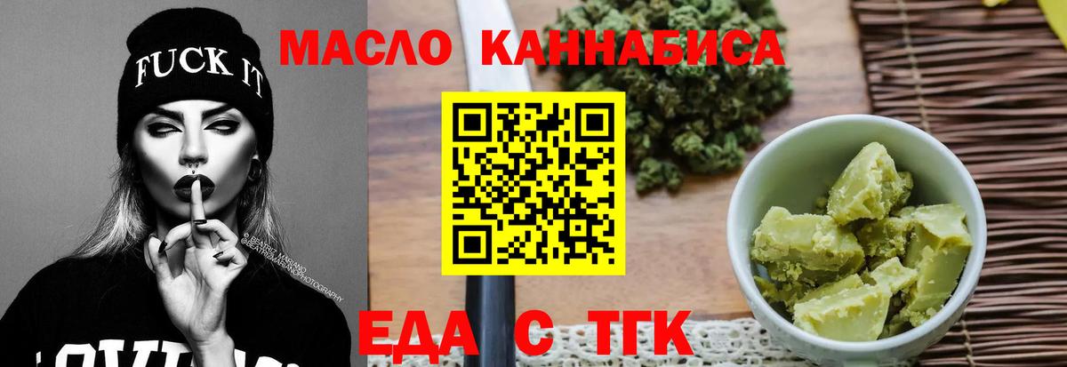 Камень-на-Оби  Canna-Cookies марихуана  Вход с VPN 