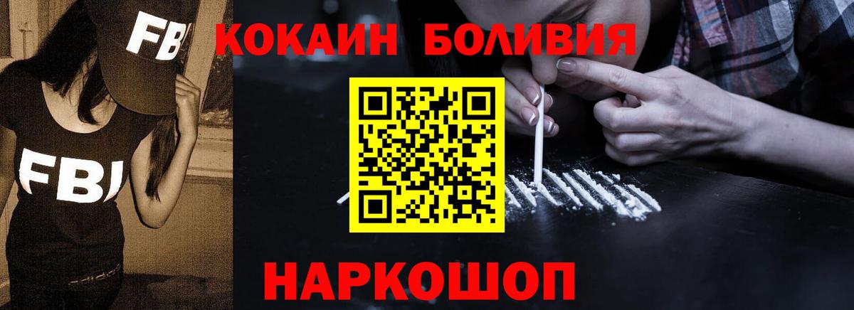 Марихуана  Гашиш  Каннабис  Вход с VPN  Камень-на-Оби  КОКАИН  ГАШИШ  ЭКСТАЗИ  Как найти наркотики?  Амфетамин кристаллы  Меф кристаллы 