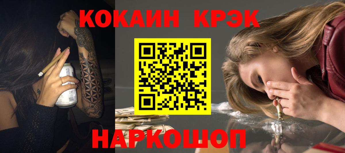 КОКАИН Боливия Камень-на-Оби