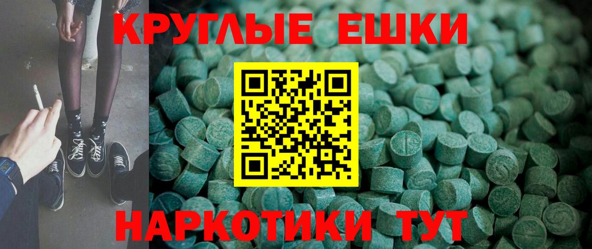 Экстази ешки Камень-на-Оби