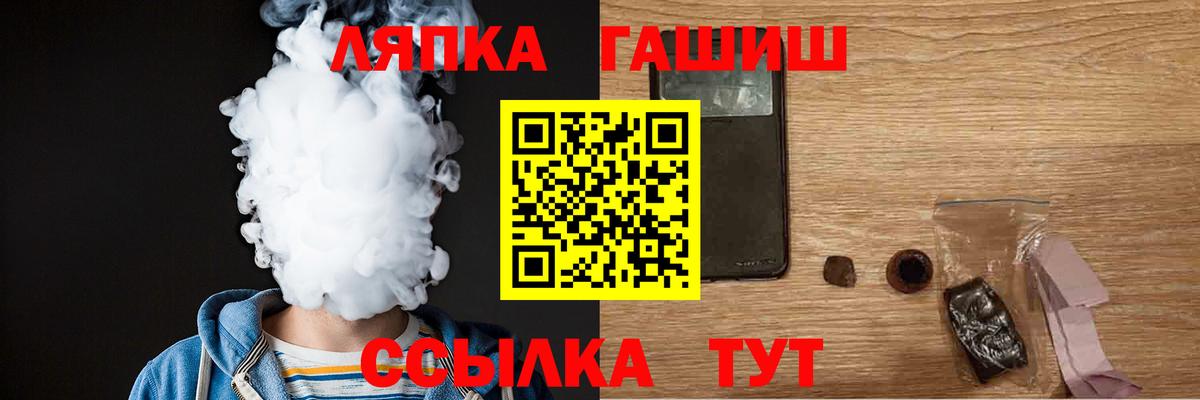 ГАШИШ VHQ Камень-на-Оби