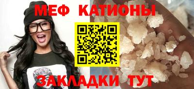 меф VHQ Гай