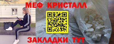 стаф Гатчина