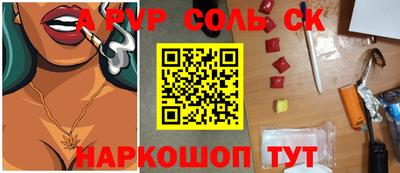 стаф Гатчина