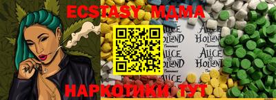 меф VHQ Гай