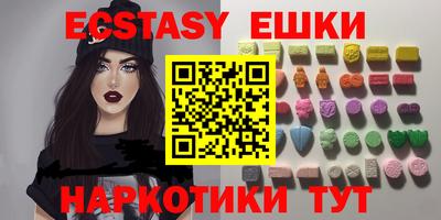 меф VHQ Гай