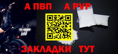 меф VHQ Гай
