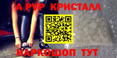 меф VHQ Гай