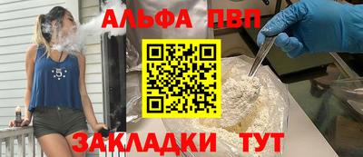 стаф Гатчина