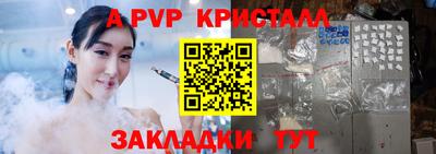 эйфоретик Гагарин