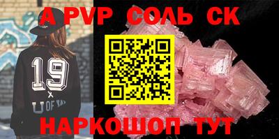 меф VHQ Гай