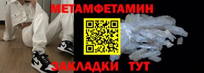 меф VHQ Гай