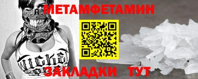 меф VHQ Гай