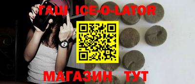 стаф Гатчина