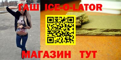 стаф Гатчина