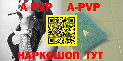 меф VHQ Гай