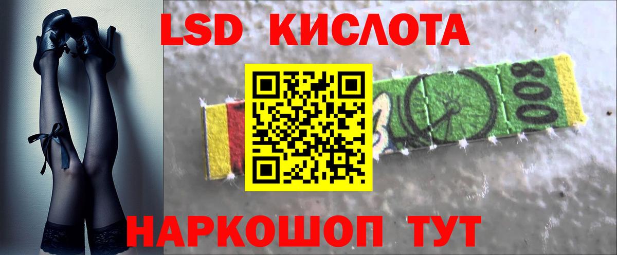 LSD-25 экстази ecstasy Камень-на-Оби