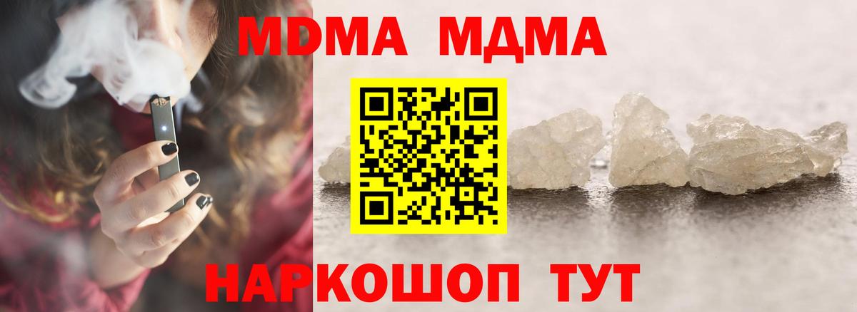 МДМА VHQ Камень-на-Оби
