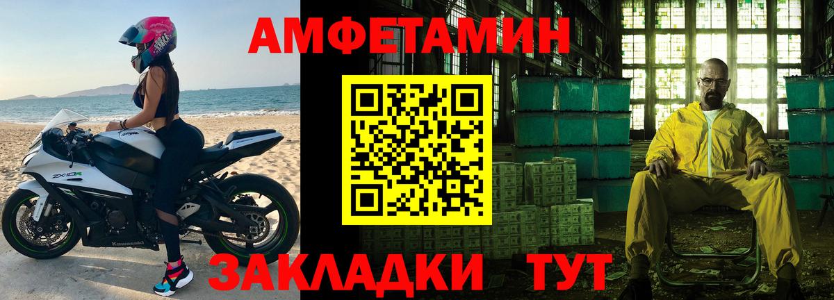 Первитин винт Камень-на-Оби