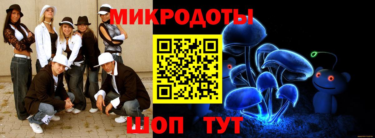 Псилоцибиновые грибы Magic Shrooms  Галлюциногенные грибы MAGIC MUSHROOMS  Камень-на-Оби  Вход с VPN 